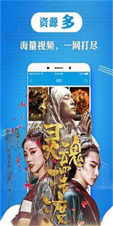 酷七影院手机版下载官网免费  v1.1图2