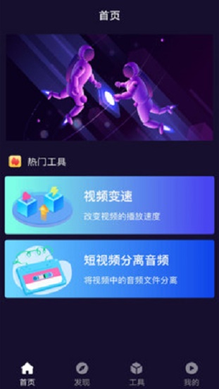 光影追剧app下载1.9.8  v12图3