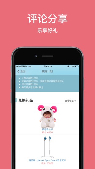 任意买免费版  v1.0.2.9图1