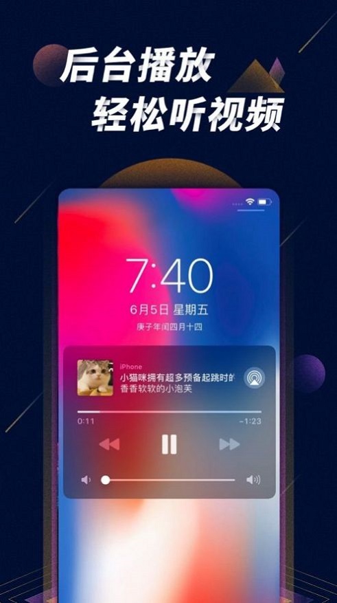 星球之战app下载手机版中文