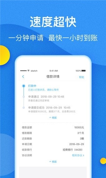 小白来花手机版  v5.1.1图2