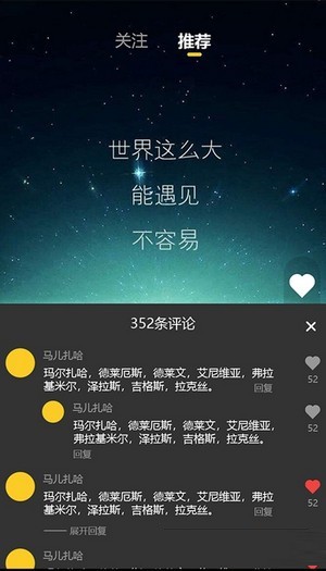 世纪星成