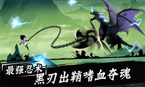 忍者必须死3无限金币无限勾玉破解版  v1.0.115图3