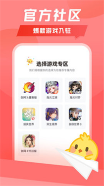 剑网三万宝楼地址  v1.9.5图3