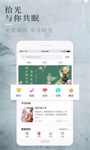 第二版主精品小说  v7.55图1