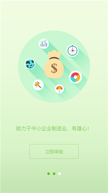 袋鼠贷安卓版  v1.0.23图1