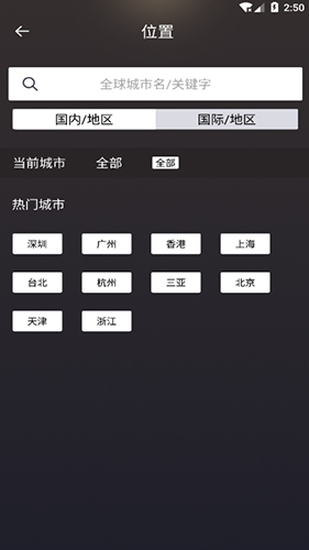 吉祥荟  v1.0.14图3