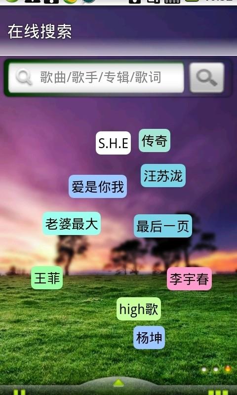 悠友音乐手机版下载