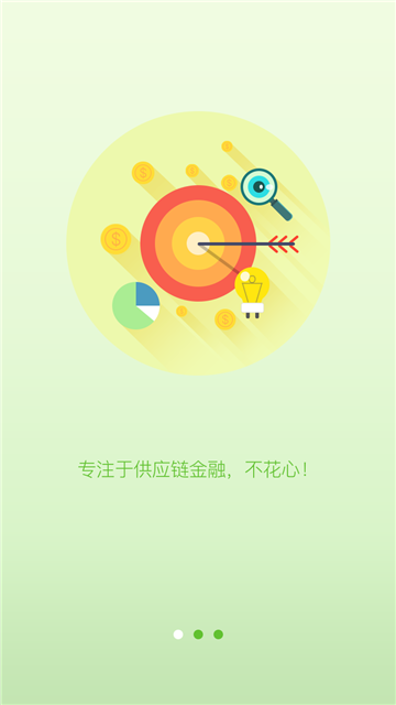 袋鼠贷手机版  v1.0.23图3