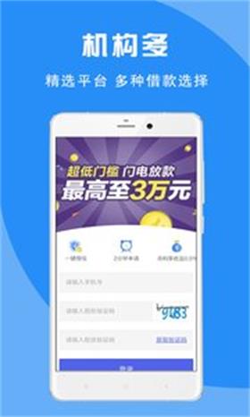 蚂蚁宝库最新版下载安装苹果版  v2.0图3