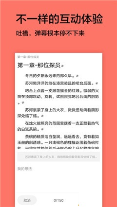 腐萌小说app  v1.0.1图2