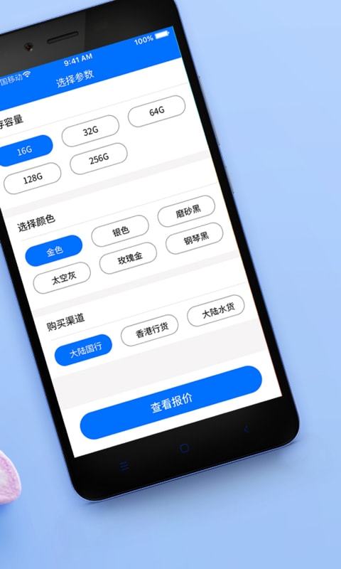 老张有钱免费版  v1.0.2图2