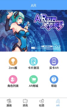 琉璃夜漫画app  v1.0.0图3