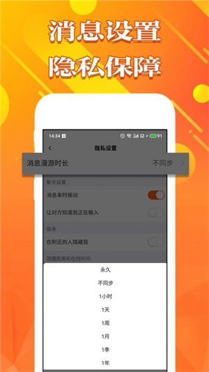 甜心空间最新版本下载安卓苹果手机  v1.0图3