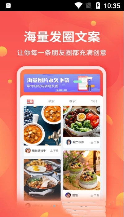 博展截图王  v1.5.2图2