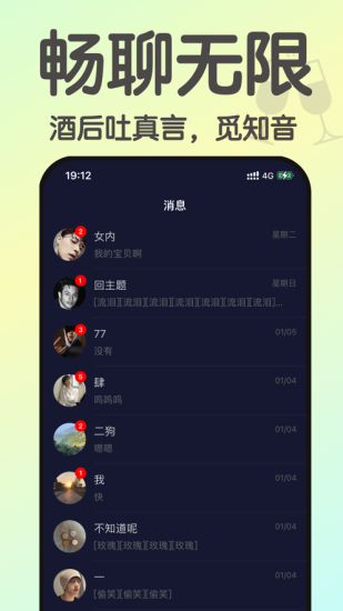 小酒馆破解版  v1.0图2