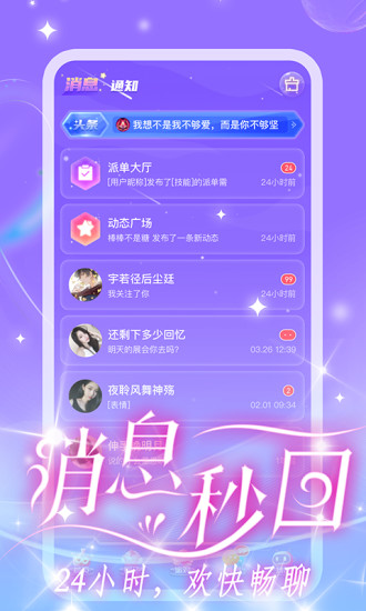 cp星球app下载安装  v1.0.1图1