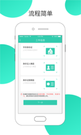 西瓜分期最新版app