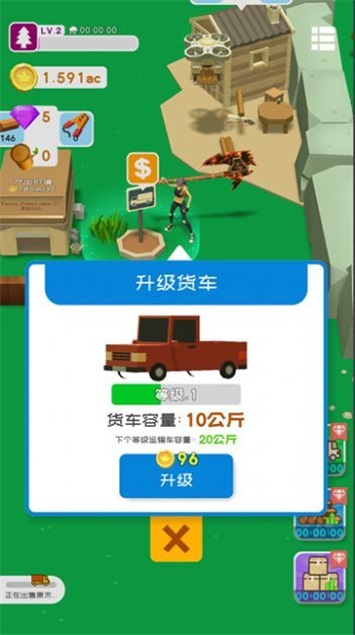 我用神器橹大树  v1.0.6图2