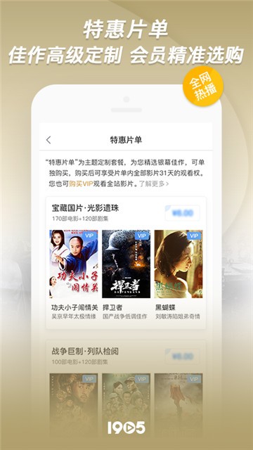 青瓜影视  v5.2.1图3