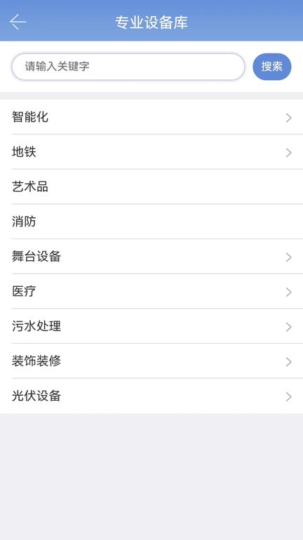 速得  v7.0.3图2