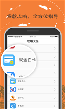 金可乐app  v1.0图2