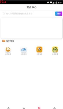 吾爱追剧手机版下载官网免费观看视频软件  v0.0.5图1