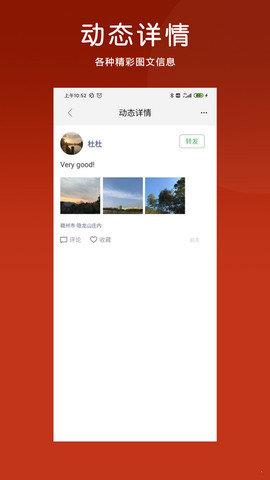 九一招聘  v1.0.1图3