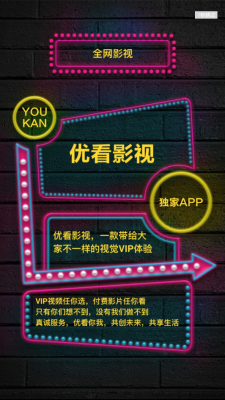 优看影视app  v1.0图1