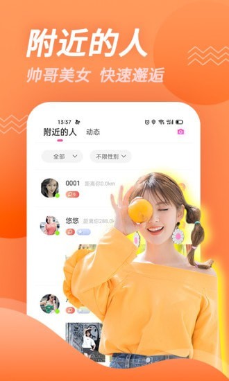 豆角视频2024  v1.01图3