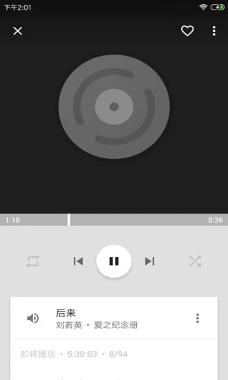 音乐播放器HiFi下载  v3.2.8图3