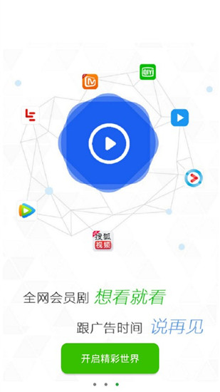 瓜子影视手机版官网  v0.0.3图3