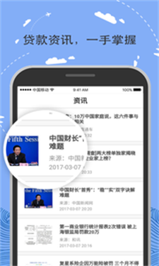 金可乐app