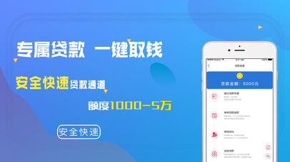 小木分期app  v1.0图1