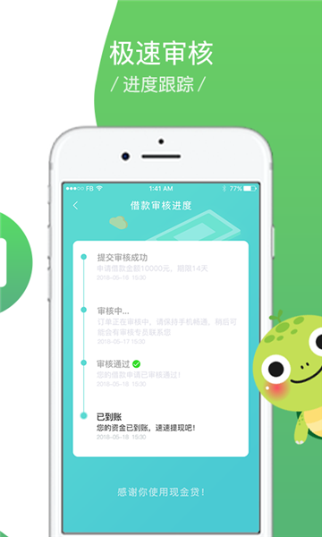 一寸白卡安卓版  v1.0.5图1