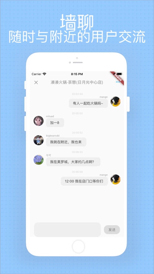 越时  v1.0图1