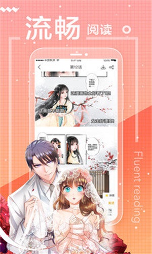 小破站漫画手机版