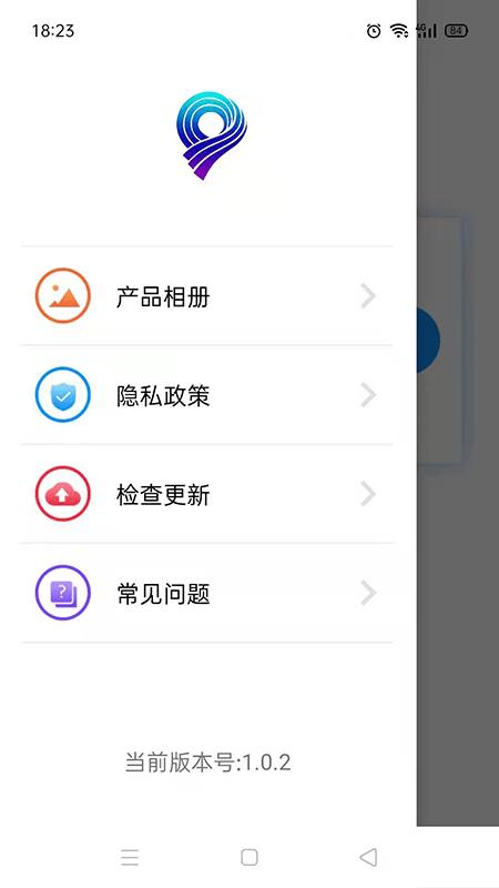 exagear安装包apk与数据包ob  v0.11图1