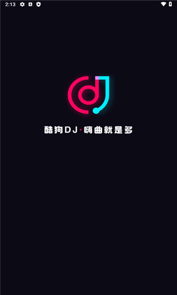 酷狗DJ版  v1.2.4图1