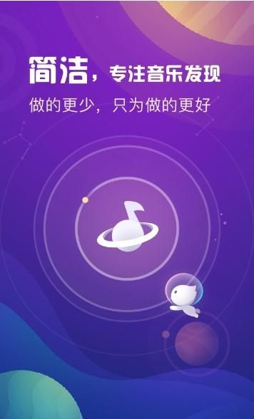 天天悦听免费版在线观看  v1.7图3