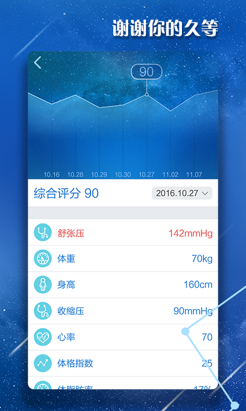 PP熊猫  v1.1.4图2