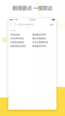 剧吧台免费版  v11.8.4图2