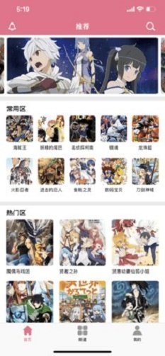 车车漫画免费版  v1.0.0图1