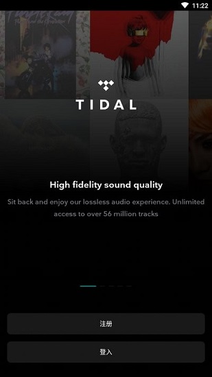 tidal下载音乐转换