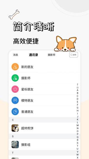 卡坦模特端最新版本下载安装苹果手机  v1.0图2