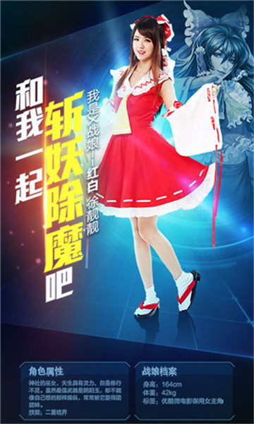 X战娘商城版  v1.0图1