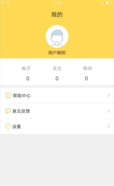 周转管家免费版下载  v3.7.0图2