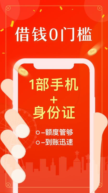 小白救急app