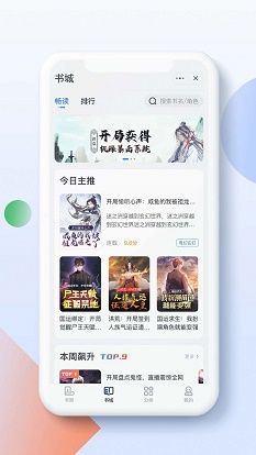 青盐读书2024  v1.0.0图2