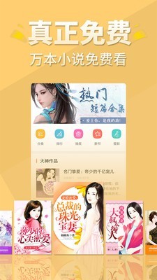 醒读小说苹果版下载安装  v1.1.0图4